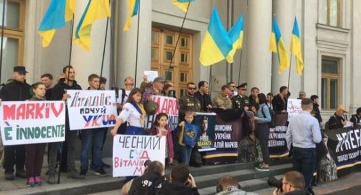 В Киеве митингуют в поддержку Маркива