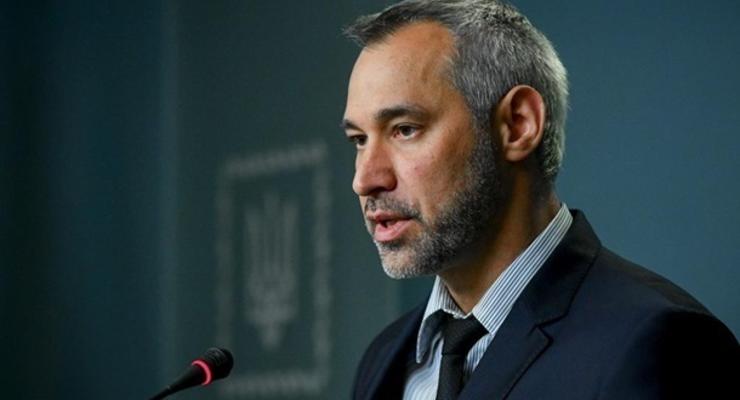 Реформа ГПУ: Рябошапка уволил десятки прокуроров