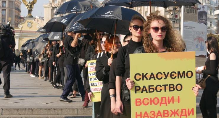 В Киеве проходит марш за свободу