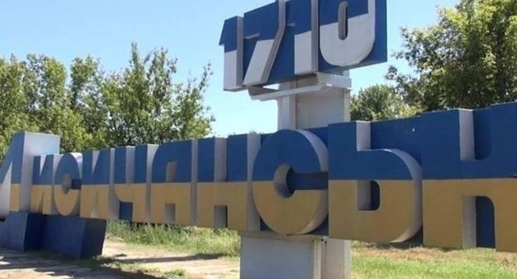 В Лисичанске объявлена чрезвычайная ситуация государственного уровня