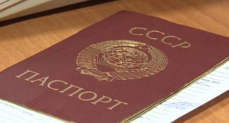 Под Днепром полиция задержала женщину с паспортом несуществующего государства