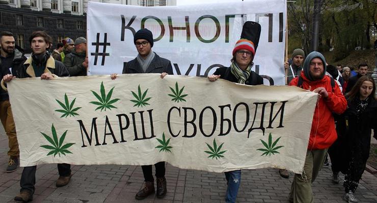 В Киеве проведут “Конопляный марш свободы” за легалайз марихуаны