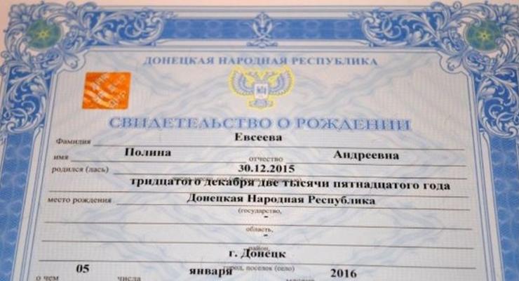 Кабмин утвердил признание Украиной двух документов, выданных в "ЛДНР"