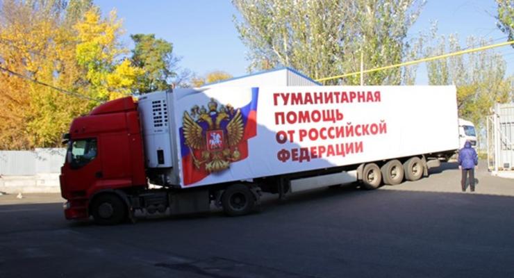 На оккупированный Донбасс прибыл 88 российский "гумконвой"