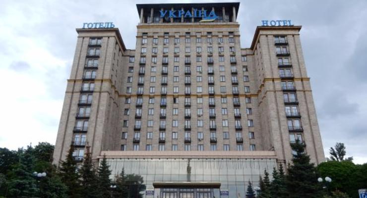 В очереди на приватизацию: Гостиница "Украина", комплексы "Пуща-Водица" и "Конча-Заспа"