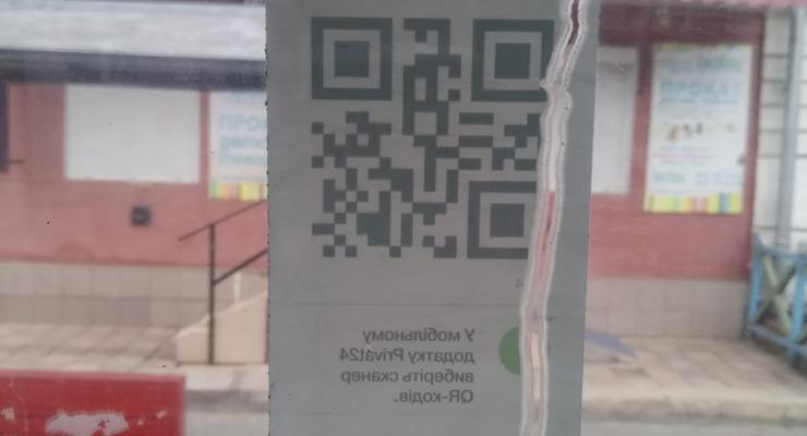 Николаевские коммунальщики наклеили QR-код для оплаты снаружи вагона