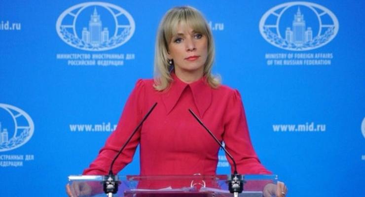 Захарова назвала идею отстроить Донбасс за счет РФ "неумной и экстремистсткой"