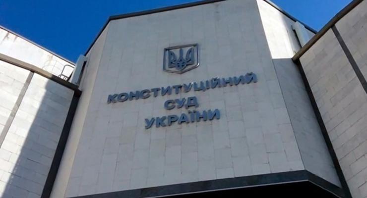 КСУ принял решение по вопросу адвокатской монополии