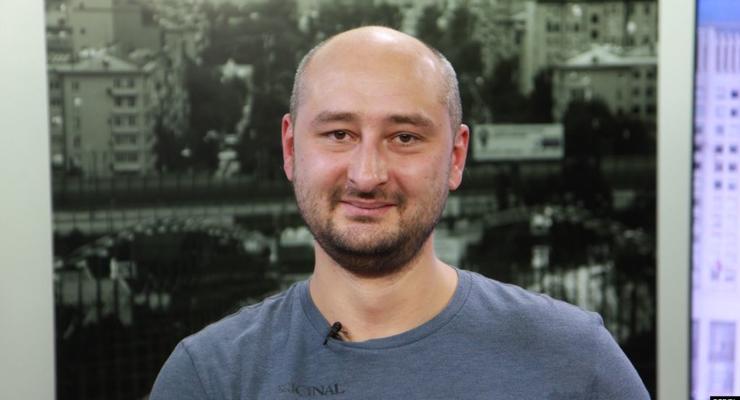 Российский журналист Бабченко уехал из Украины