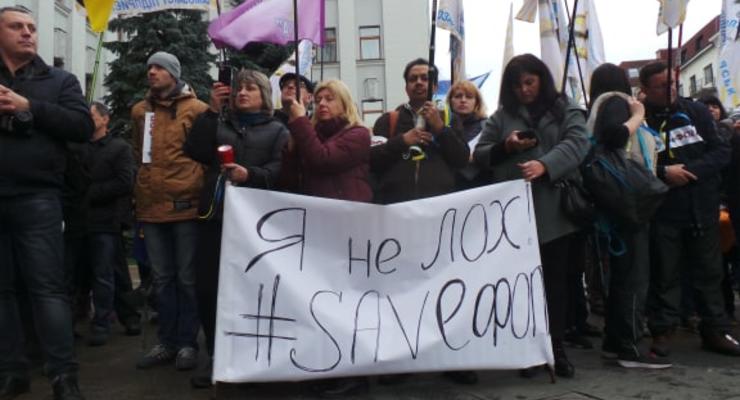В Киеве митингуют против законов о детенизации расчетов