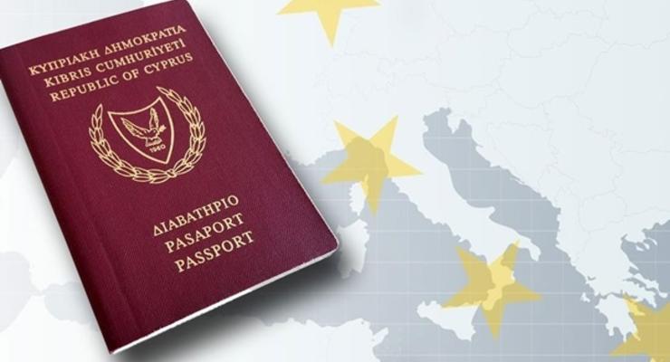 На Кипре владельцев "золотых паспортов" начали лишать гражданства