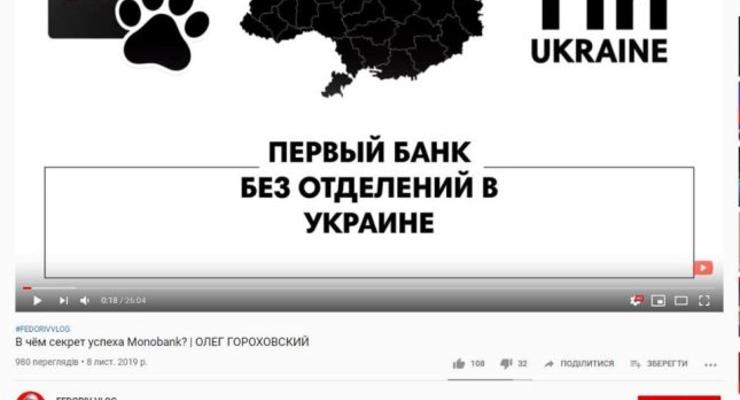 Зашквар хрестоматийный: Известный банк показал карту Украины без Крыма