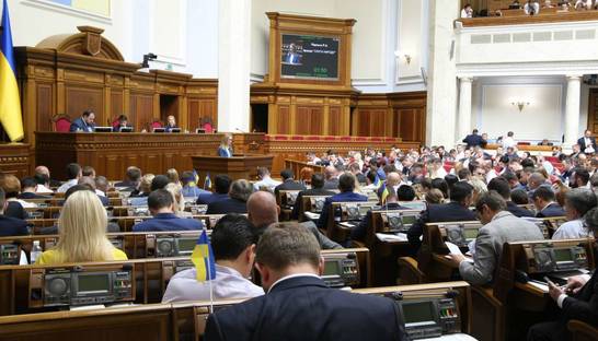 Рада в первом чтении одобрила ликвидацию "площадок Яценко"