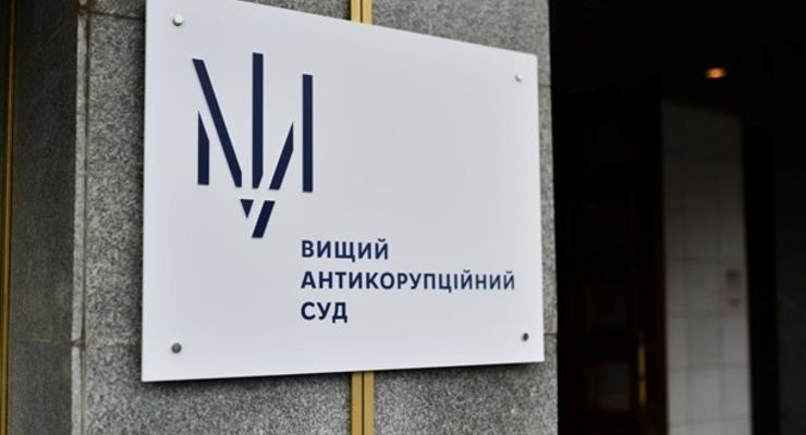 Экс-главу банковского надзора НБУ арестовали по делу VAB Банка
