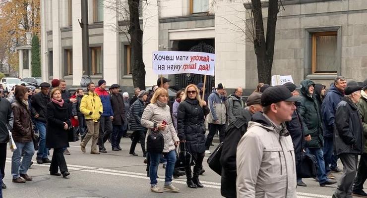 В Киеве протестуют ученые: Требуют финансирования