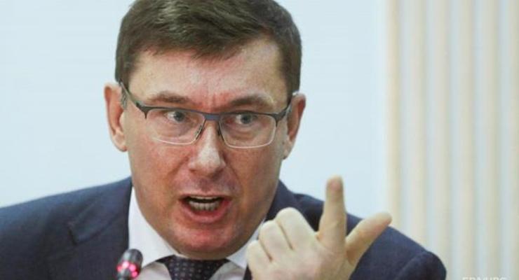 "Скрипел зубами": Луценко признался, что ходил в ГПУ как на каторгу