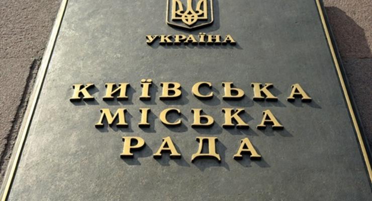Киевсовет решил, что делать с "домами Войцеховского"
