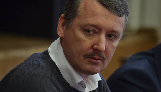 Экс-главарь боевиков "ДНР" Гиркин допустил свою выдачу Нидерландам