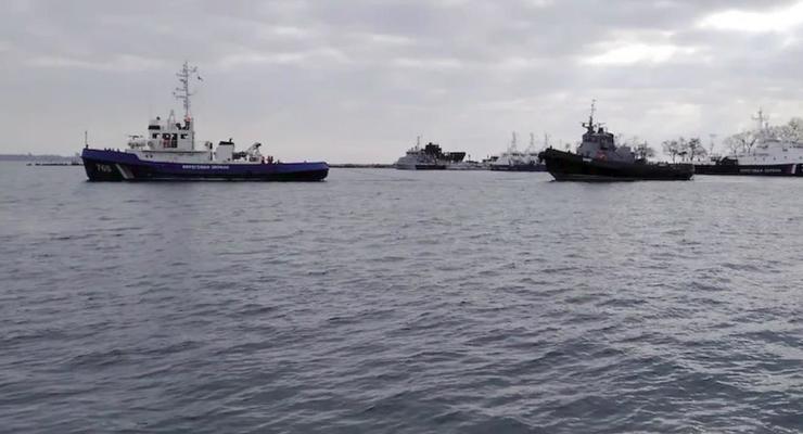 Украинские военные корабли покидают Керчь - СМИ