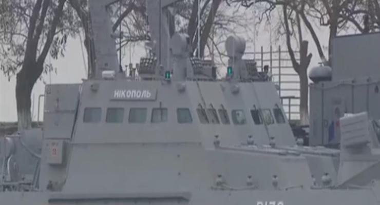 РФ должна выплатить компенсацию за захваченные корабли Украины - МИД