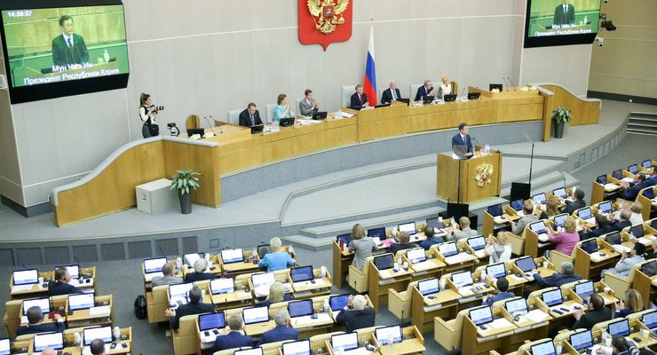 Госдума РФ разрешила демонстрировать свастику