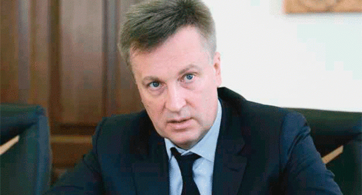 Наливайченко пообещал добиться отмены преступной "поправки Геруса"