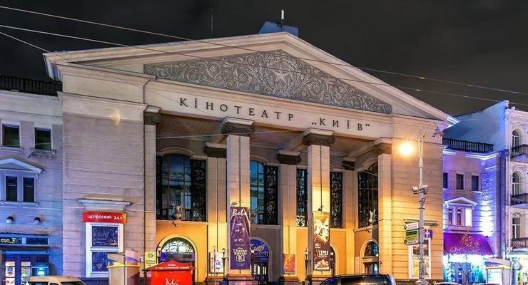 Кинотеатр Киев непригоден для использования – КГГА