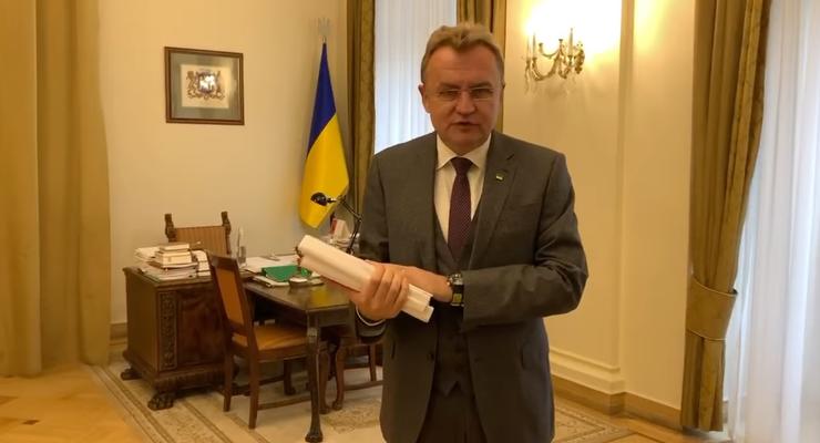 САП вручила подозрение мэру Львова Садовому