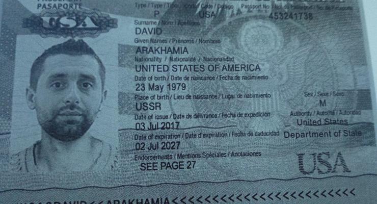“Жлобский свитер”: Мосийчук показал паспорт Арахамии, тот отреагировал