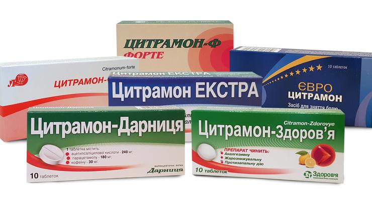 Чей «Корвалол»? 5 простых вопросов об интеллектуальной собственности в Украине, которые выявило дело популярного лекарственного бренда