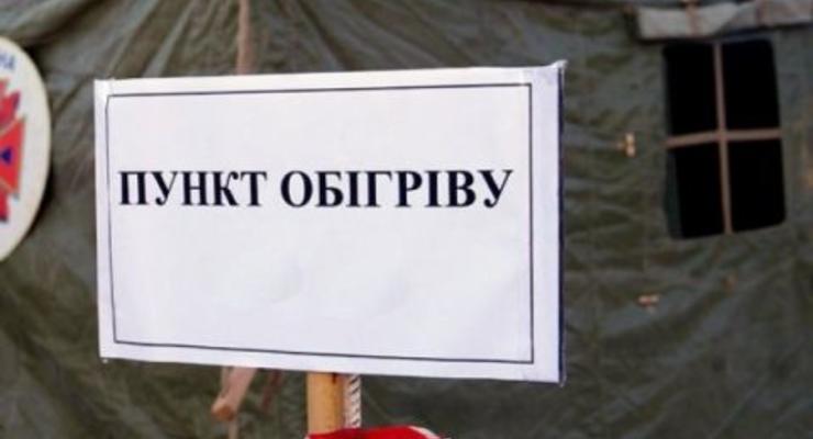 В Киеве начали открывать пункты обогрева