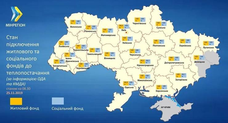 Отопительный коллапс: 4 области и Киев не отапливаются не полностью