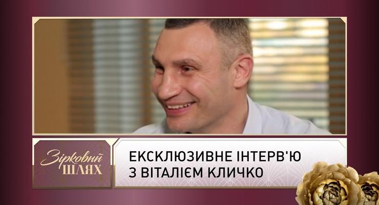 "Нацеловал": Кличко рассказал, как привлек в автопарк 17 Мерседесов