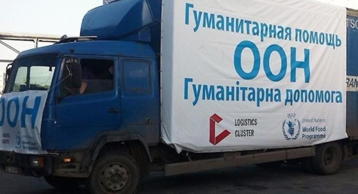 ООН собрала половину суммы для гумпомощи Донбассу