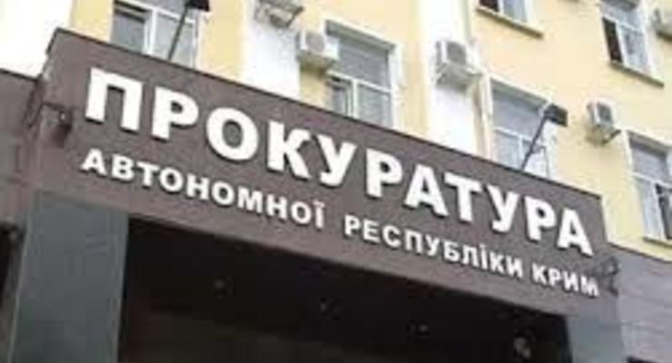 Двух экс-депутатов ВР Крыма будут судить за госизмену