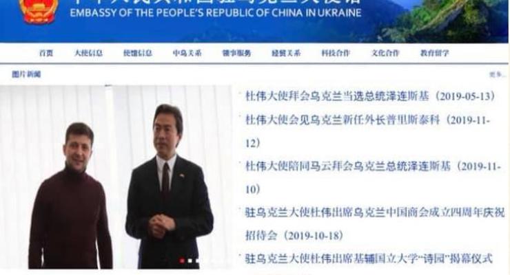 Украинское посольство в Китае ведет страницу языком оккупанта