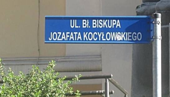 Посольство Украины возмутилось из-за переименования улицы в Перемышле
