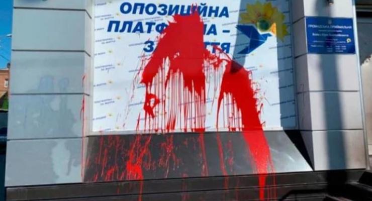 В Харькове повесили гранату на двери офиса политпартии