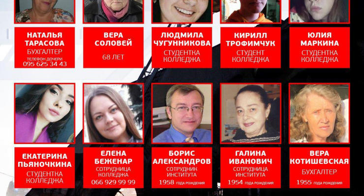 Опубликован список пропавших при пожаре в одесском колледже