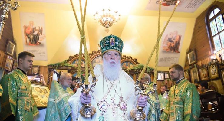 Процедура ликвидации Киевского патриархата завершена