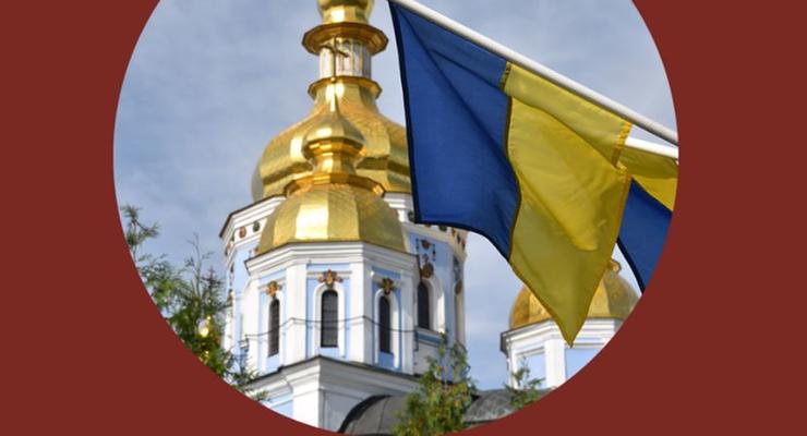 Майдан - "Красные линии" для Зеленского: В храмах ПЦУ помолились за победу