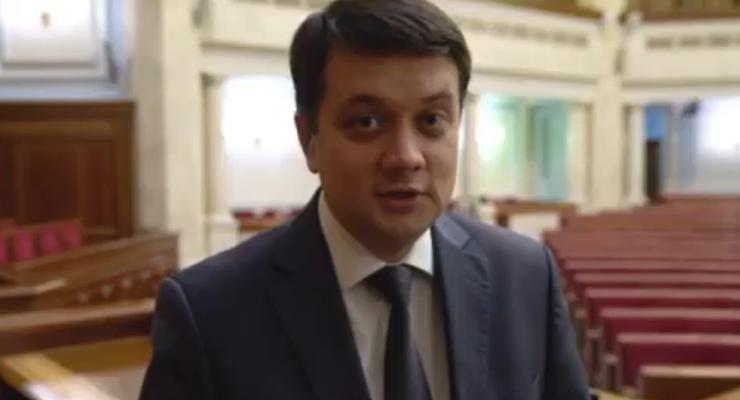 Разумков подытожил итоги работы в Раде: 100 законопроектов за 100 дней