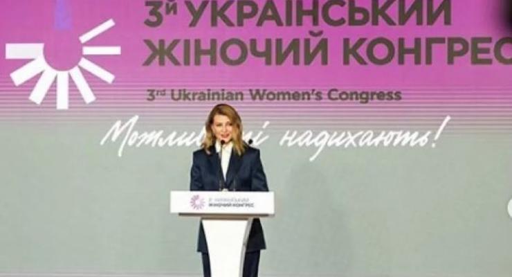 Гендерное равенство: Первая леди инициирует присоединение Украины к инициативе Биарриц