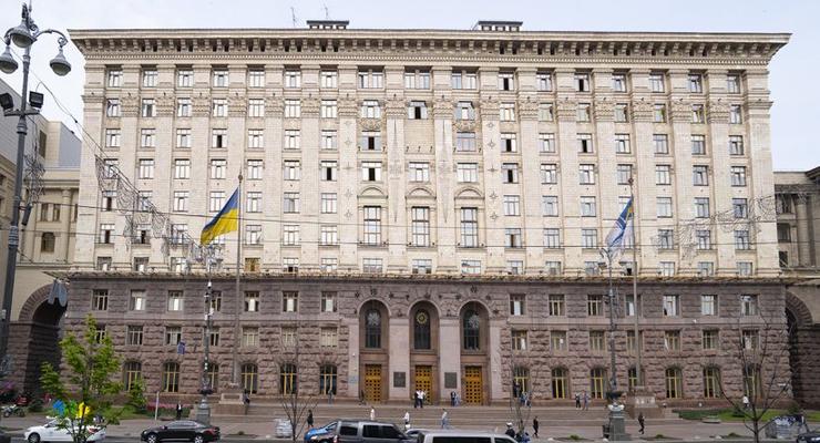 В здании мэрии Киева ищут взрывчатку