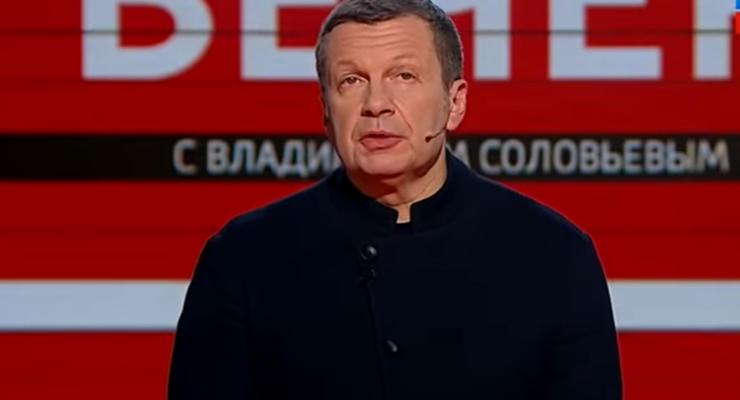 “Никакого Бриони": Пропагандист Соловьев ответил Зеленскому