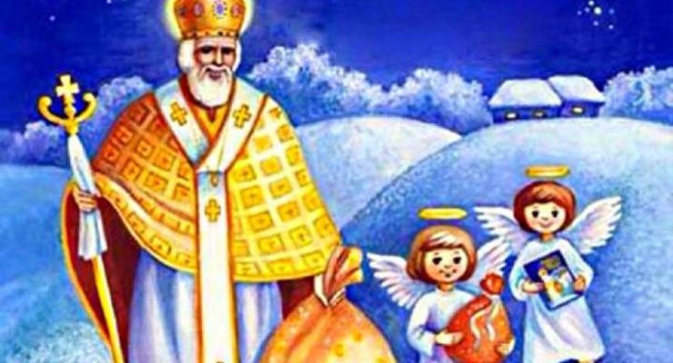 День Святого Николая-2019: история праздника