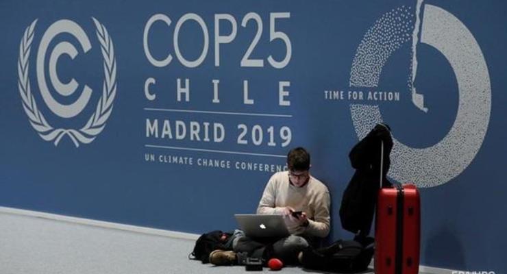 Климатический саммит в Мадриде завершился без соглашения