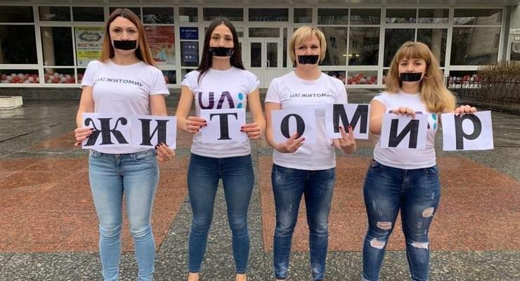Житомирские журналистки устроили "босый протест"