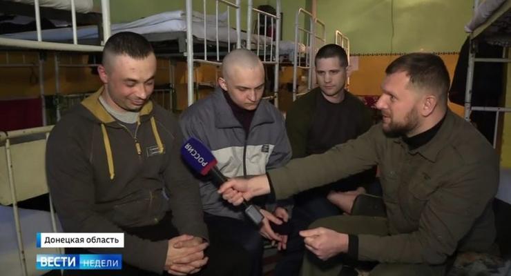 5 лет в плену: На российском ТВ показали украинских пленных в Донецке