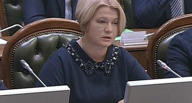 Строим "Нью-СССР": Геращенко раскритиковала законопроект о децентрализации